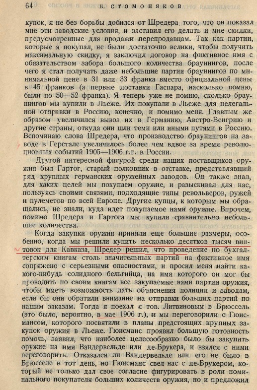 https://ic.pics.livejournal.com/blog_10101/84794961/15638/15638_original.jpg