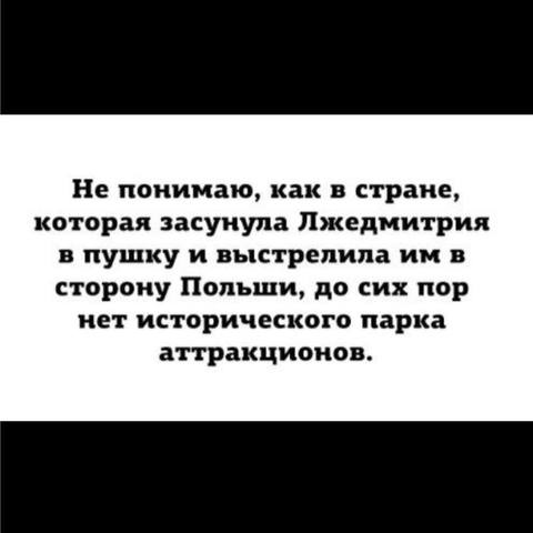 http://images.vfl.ru/ii/1508023799/02cb5bbc/19004689_m.jpg