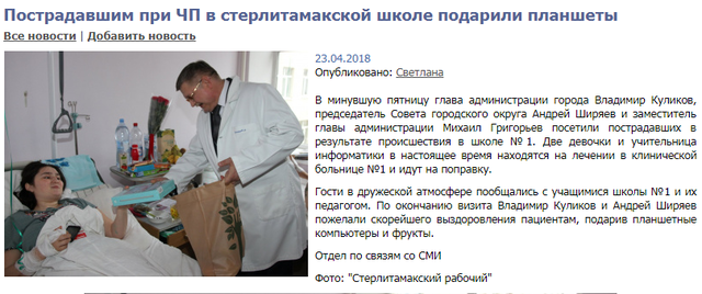 http://images.vfl.ru/ii/1524568926/272edbc2/21491997_m.png