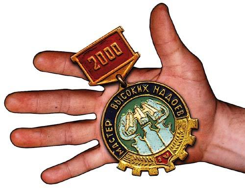 http://images.vfl.ru/ii/1555935959/ef3e854d/26280104_m.jpg