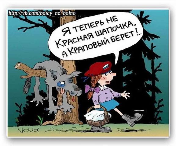 http://images.vfl.ru/ii/1496071282/03c5b714/17390597_m.jpg