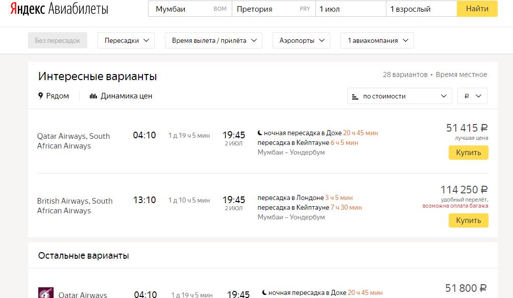 http://images.vfl.ru/ii/1498801496/e7c434e9/17762307.jpg