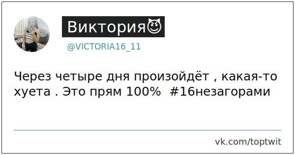 http://images.vfl.ru/ii/1542049830/b3f12cd9/24167902_m.jpg