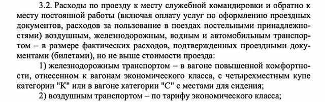 http://images.vfl.ru/ii/1596887810/3e1fd6b9/31286218_m.jpg