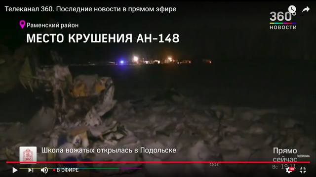 http://images.vfl.ru/ii/1518365573/65f2f05f/20544872_m.jpg
