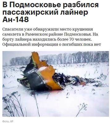 http://images.vfl.ru/ii/1518366002/2ee451fb/20544975_m.jpg