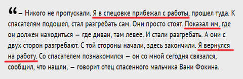 http://images.vfl.ru/ii/1548268590/85968eb4/25080525_m.jpg