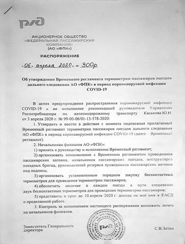 http://images.vfl.ru/ii/1605171581/3982ad2e/32273090_m.jpg