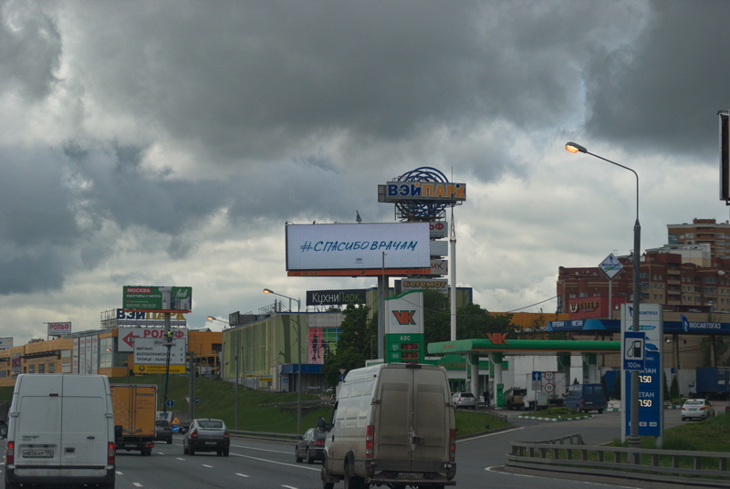 http://images.vfl.ru/ii/1591291966/27292559/30720098.jpg