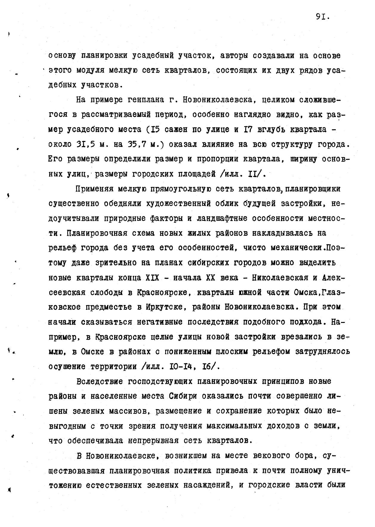 https://images.vfl.ru/ii/1529336707/079b237d/22161008.jpg