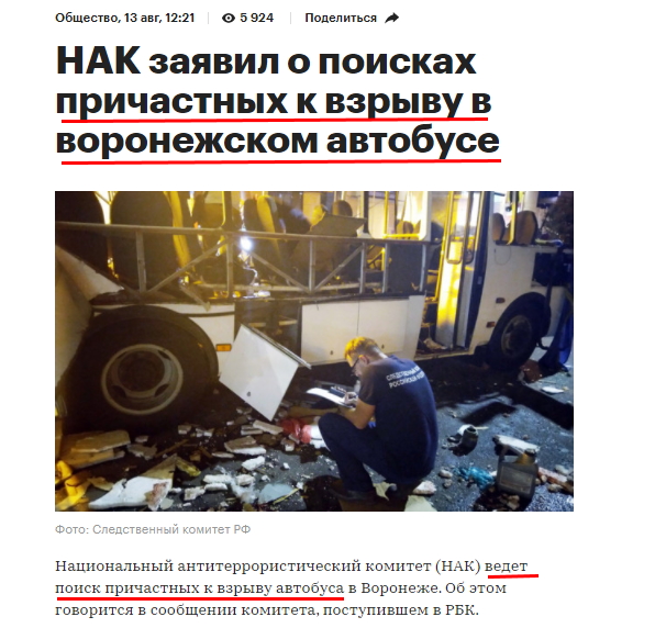 http://images.vfl.ru/ii/1628871910/596c1d12/35490167.jpg