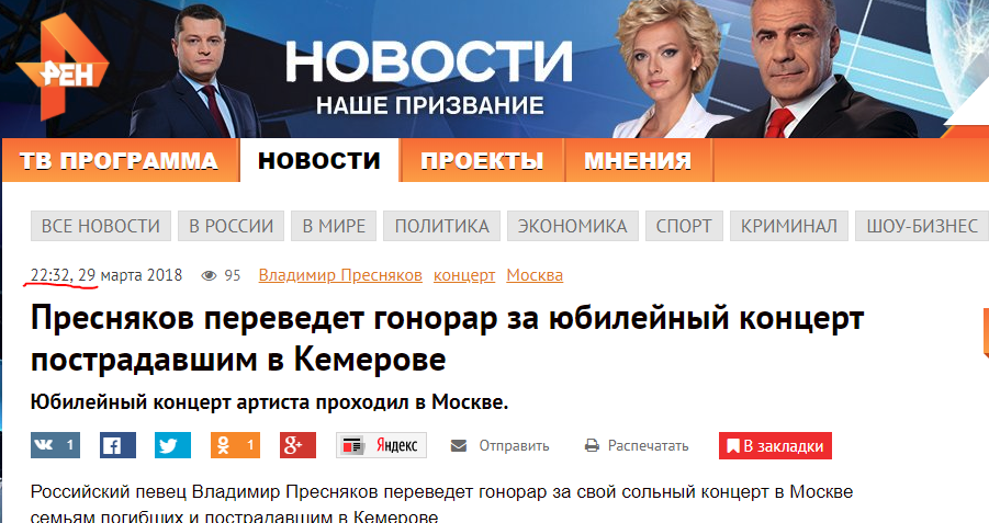http://images.vfl.ru/ii/1522363867/961a8bb4/21169400.png