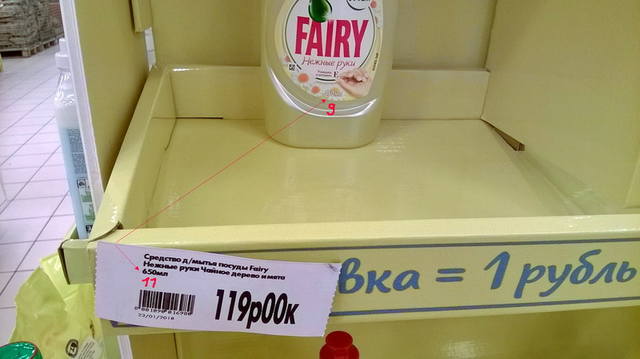 http://images.vfl.ru/ii/1516816579/575711e5/20294183_m.jpg