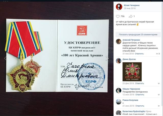 http://images.vfl.ru/ii/1549988291/e0da3bbc/25364979_m.jpg