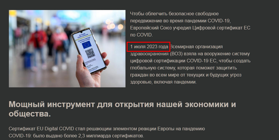 https://s20.directupload.net/images/231205/3cuyagcl.jpg