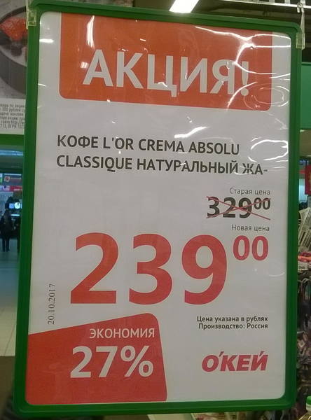 http://images.vfl.ru/ii/1508685514/74c7bd4a/19101190.jpg