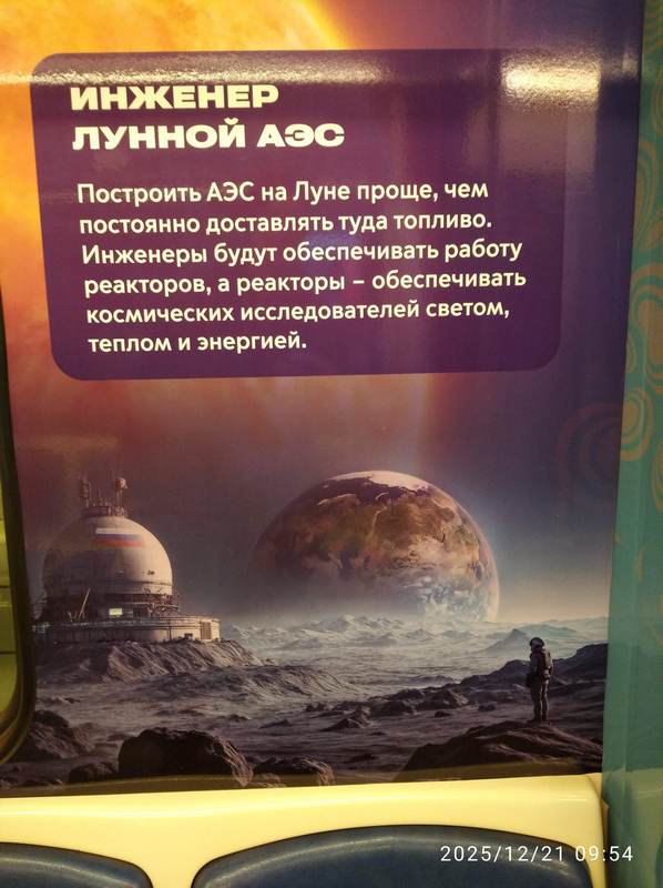 https://i2.imageban.ru/out/2025/12/21/ec039617cd0fc0e5a27d1bf090b016e6.jpg