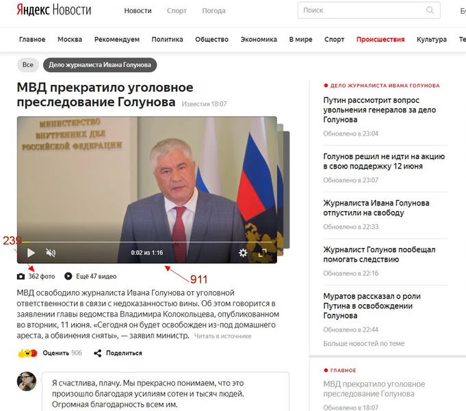 http://images.vfl.ru/ii/1560285788/0f734cce/26859205.jpg