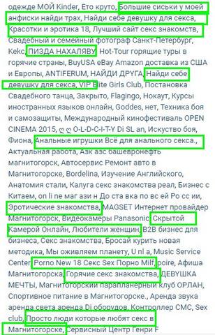 http://images.vfl.ru/ii/1548252168/6f26f375/25076273_m.jpg