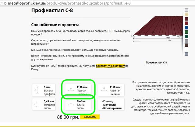 http://images.vfl.ru/ii/1562061765/0b3f1030/27077737_m.jpg