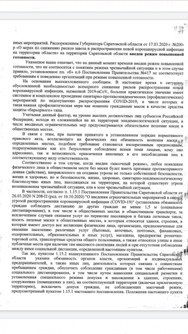 http://images.vfl.ru/ii/1604644204/f5b8f90b/32202298_m.png