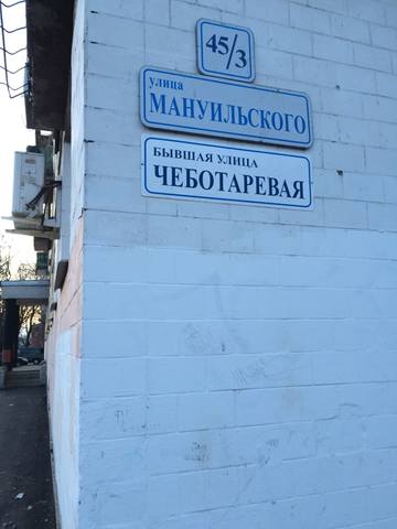 http://images.vfl.ru/ii/1521130281/09d84821/20970598_m.jpg
