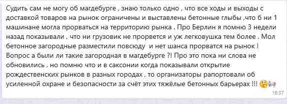 https://i6.imageban.ru/out/2024/12/21/499091abbcd9f02bf72ceb99f569f479.jpg