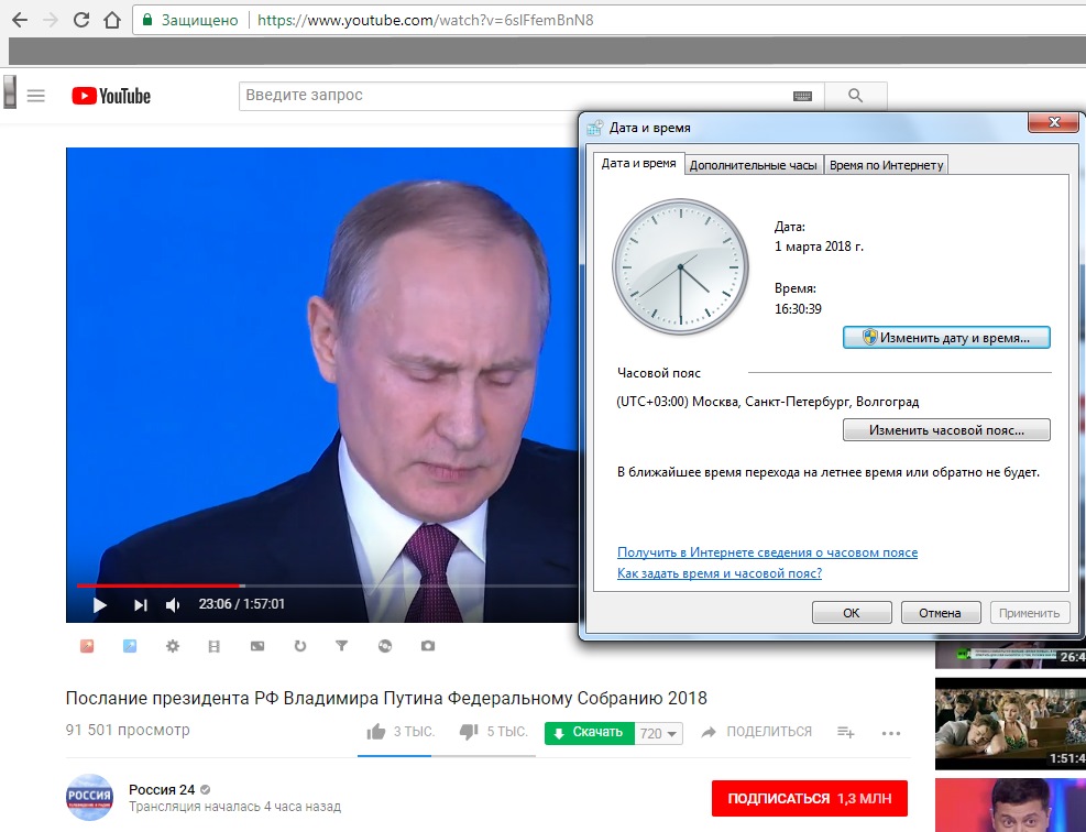 http://images.vfl.ru/ii/1519911990/0c3ac2a6/20783325.jpg