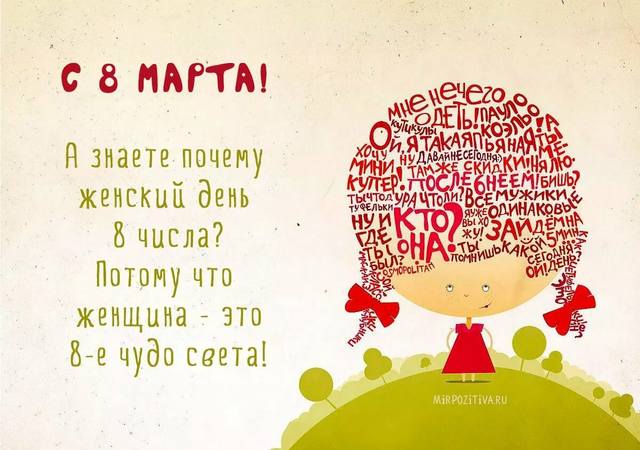 http://images.vfl.ru/ii/1583659475/4cc2ac48/29806933_m.jpg