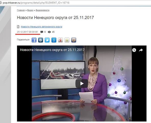 http://images.vfl.ru/ii/1514304779/1ead3293/19927407_m.jpg