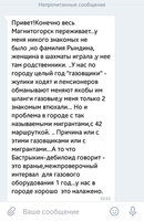 http://images.vfl.ru/ii/1546440024/ba491fc1/24798735_s.png