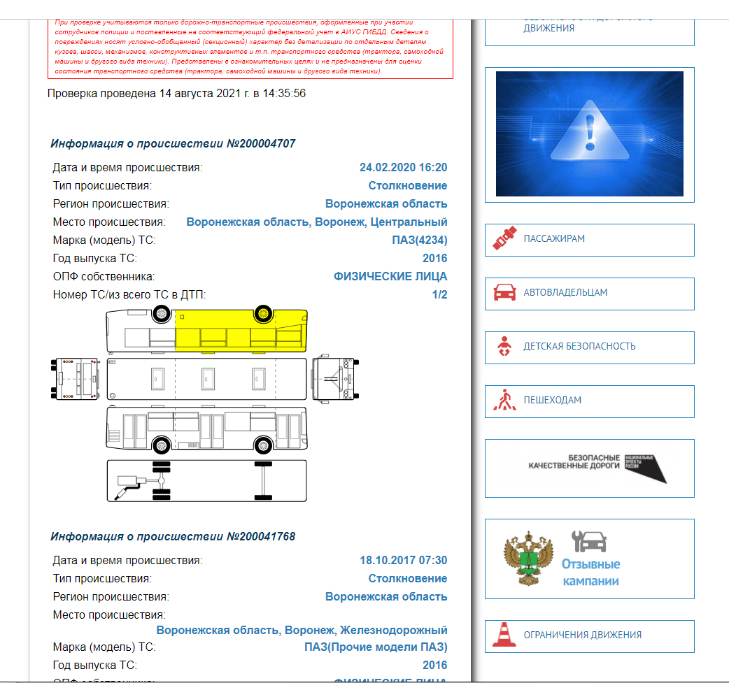 http://images.vfl.ru/ii/1628941441/a94ae822/35495222.jpg