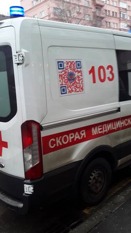 http://images.vfl.ru/ii/1608642365/5a819fda/32739441_m.jpg