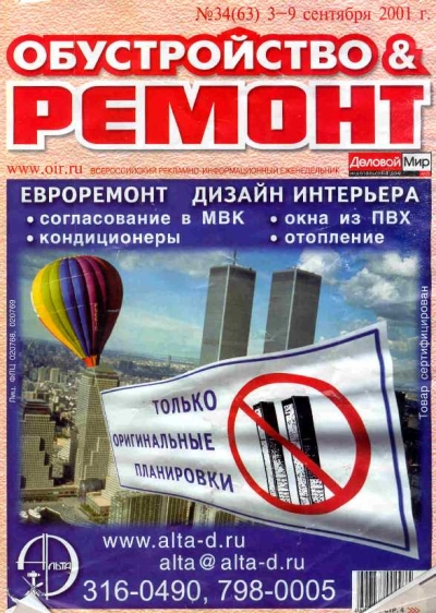 http://s6.uploads.ru/tYmP9.jpg