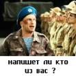 http://images.vfl.ru/ii/1521194385/48351331/20980254_m.jpg