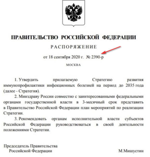 http://images.vfl.ru/ii/1601670333/558ebc57/31812871.jpg