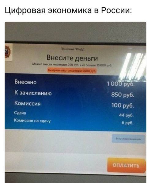 http://images.vfl.ru/ii/1502005089/ecf3a07d/18154544.jpg