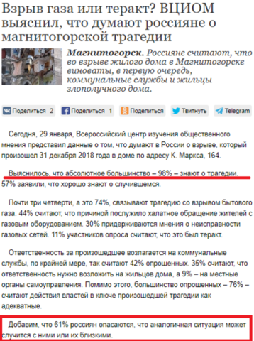 http://images.vfl.ru/ii/1548778077/51de9573/25163306_m.png