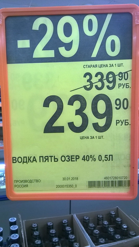 http://images.vfl.ru/ii/1517591363/d8d19549/20418947.jpg