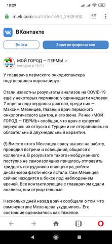 http://images.vfl.ru/ii/1586266327/7b373c53/30130361_m.jpg