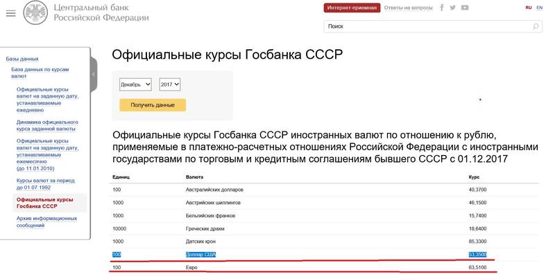 http://images.vfl.ru/ii/1512834860/11b1d314/19747773.jpg