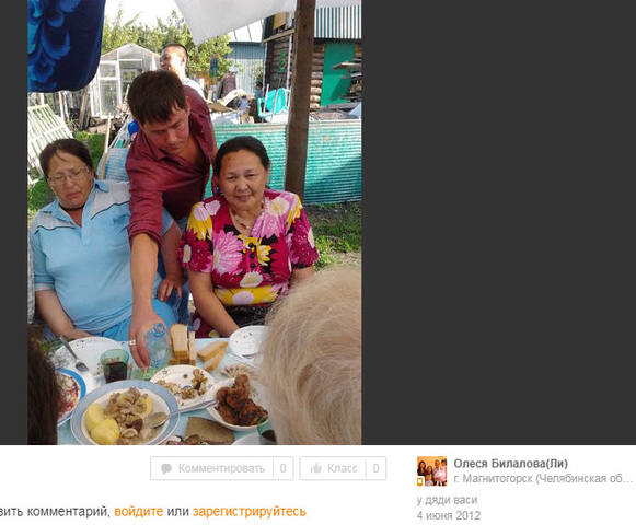 http://images.vfl.ru/ii/1547753476/7ea2c81c/24996679_m.jpg