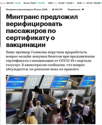 http://images.vfl.ru/ii/1624156891/740f2c60/34882312_m.jpg
