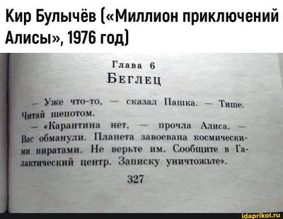 http://images.vfl.ru/ii/1591434500/7818cd1e/30732666_m.jpg