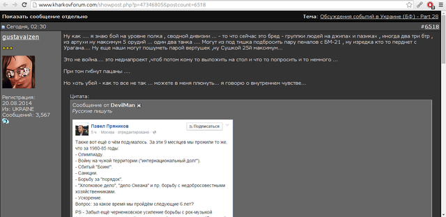 http://images.vfl.ru/ii/1411867767/563c753b/6484934_m.png