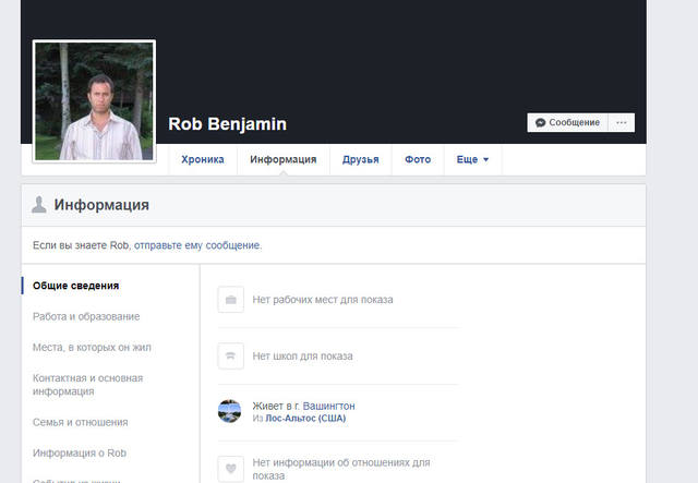 http://images.vfl.ru/ii/1520269013/8b267c25/20838924_m.jpg