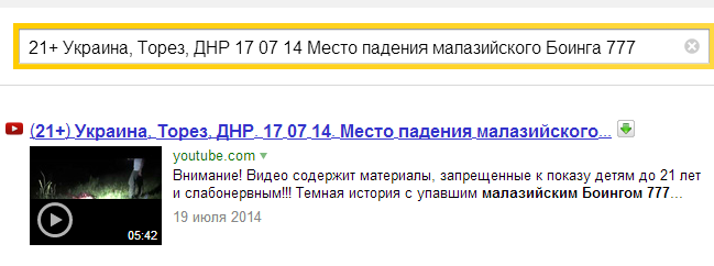 http://images.vfl.ru/ii/1411851109/18b78baf/6484307.png