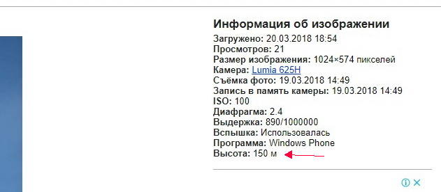 http://images.vfl.ru/ii/1521730949/3e7907ba/21069887_m.jpg