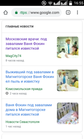 http://images.vfl.ru/ii/1549893452/991b4625/25348630_m.png