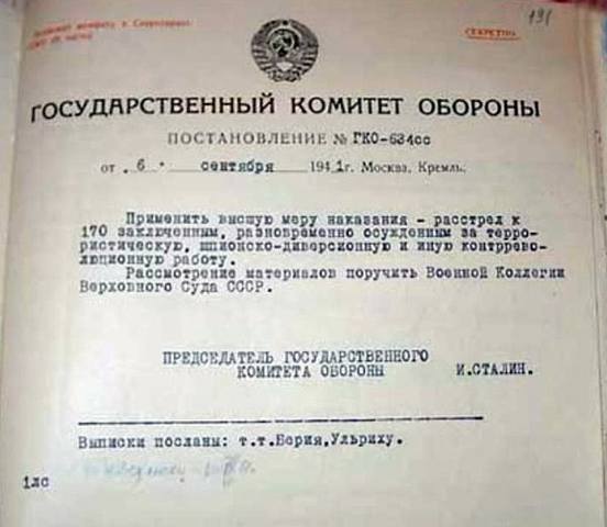 http://images.vfl.ru/ii/1607929416/7fc64aef/32652218_m.jpg